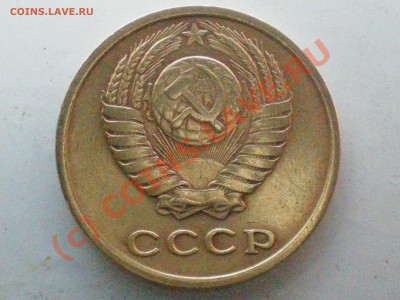 2 копейки 1977г. - аверс II