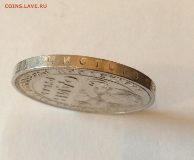 1 рубль 1924 - image