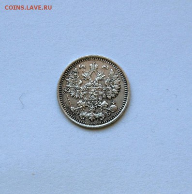 5 копеек 1911 ЭБ до 22-30 13.11.15. по МСК. - 10