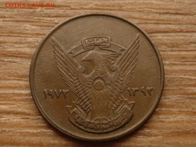 Судан 5 миллим 1972 до 09.11.15 в 21.00 М - IMG_1095.JPG