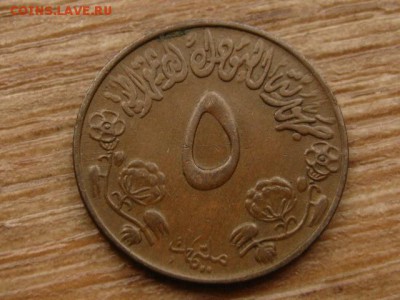Судан 5 миллим 1972 до 09.11.15 в 21.00 М - IMG_1093.JPG