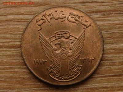 Судан 5 миллим 1973 до 09.11.15 в 21.00 М - IMG_1097.JPG