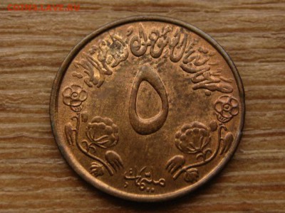 Судан 5 миллим 1973 до 09.11.15 в 21.00 М - IMG_1096.JPG