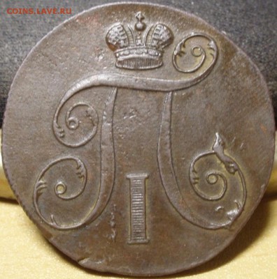 2 коп 1757 гурт надпись - .ж 004.JPG