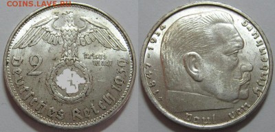 5 RM 1934 Е                        (кирха без даты) - оценка - 2 RM 1939 B.JPG