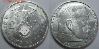 5 RM 1934 Е                        (кирха без даты) - оценка - 2 RM 1938 J.JPG
