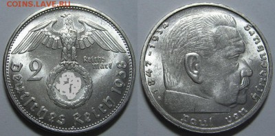 5 RM 1934 Е                        (кирха без даты) - оценка - 2 RM 1938 B.JPG