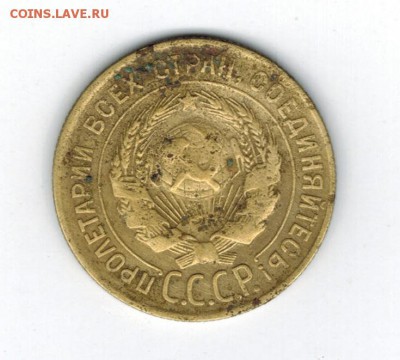 3 копейки 1930, шт.20к24, до 9.11.15 в 22-00 Мск. - 3к30_перепут_а!