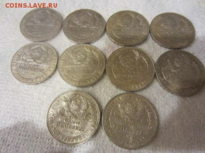 50 копеек 1924 - IMG_5844.JPG
