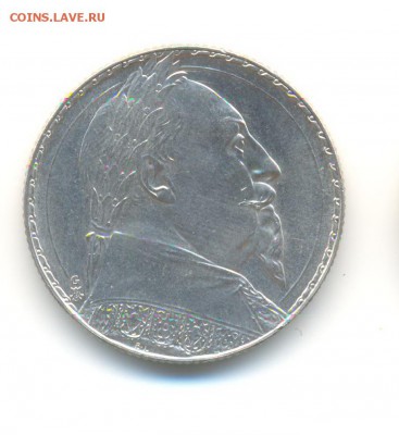 Ag. Швеция 2 кроны 1932. на смерть Густава II. UNC. до 10.11 - 3