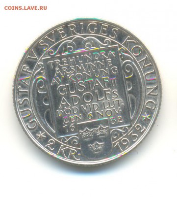 Ag. Швеция 2 кроны 1932. на смерть Густава II. UNC. до 10.11 - 3