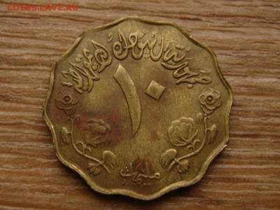 Судан 10 миллим 1975 до 09.11.15 в 21.00 М - IMG_1098.JPG