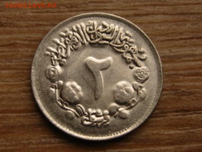 Судан 2 гирша 1980 до 09.11.15 в 21.00 М - IMG_1102.JPG