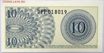 ИНДОНЕЗИЯ - 10 сен 1964 г.  пресс  до 13.11 - DSCN1459.JPG