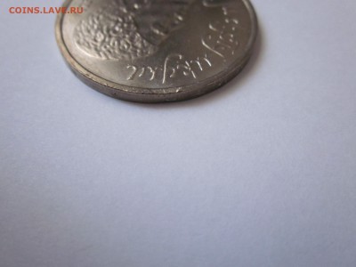 Махтумкули выкус до 13.11 - IMG_1552.JPG