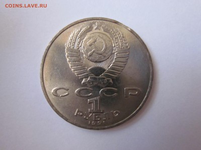 Махтумкули выкус до 13.11 - IMG_1550.JPG