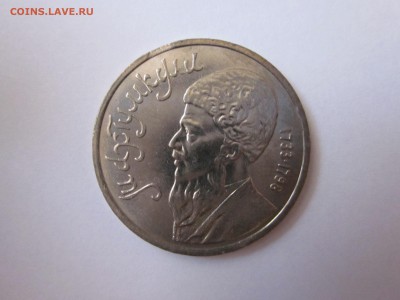 Махтумкули выкус до 13.11 - IMG_1549.JPG