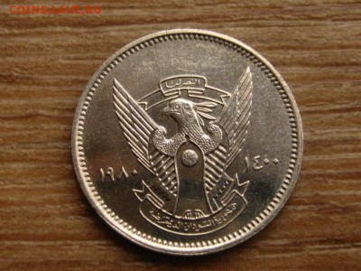 Судан 2 гирша 1980 тонкий шрифт до 09.11.15 в 21.00 М - IMG_1105.JPG