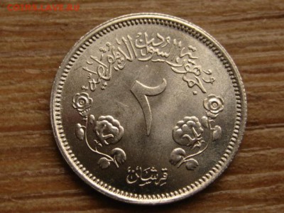 Судан 2 гирша 1980 тонкий шрифт до 09.11.15 в 21.00 М - IMG_1104.JPG