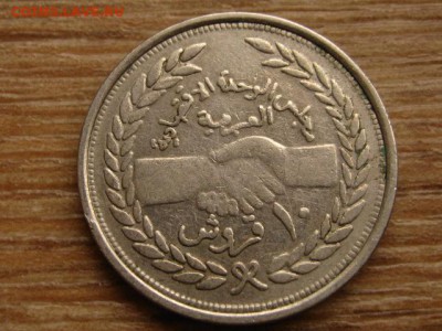 Судан 10 гирш 1978 руки до 09.11.15 в 21.00 М - IMG_1108.JPG