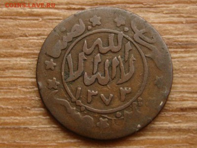 80 риала 1954 до 09.11.15 в 21.00 М - IMG_1113.JPG