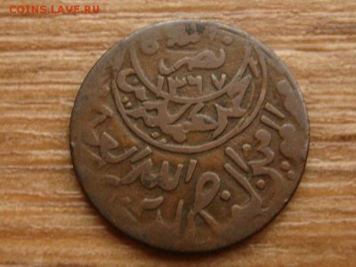 80 риала 1954 до 09.11.15 в 21.00 М - IMG_1112.JPG