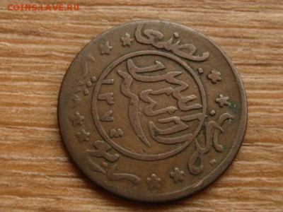 40 риала 1954 до 09.11.15 в 21.00 М - IMG_1116.JPG