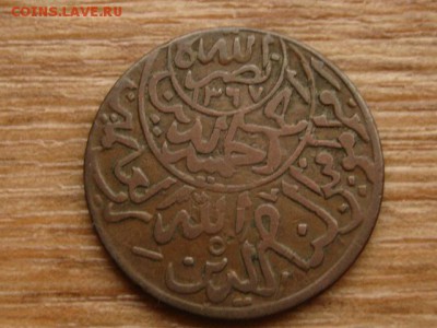 40 риала 1954 до 09.11.15 в 21.00 М - IMG_1114.JPG