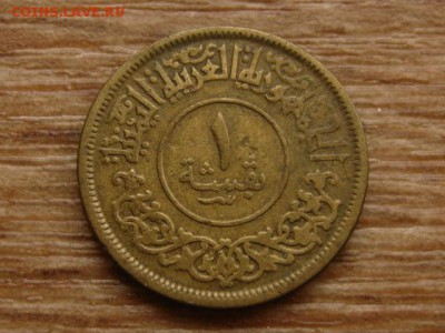 Йемен 1 букша 1963 до 09.11.15 в 21.00 М - IMG_1119.JPG