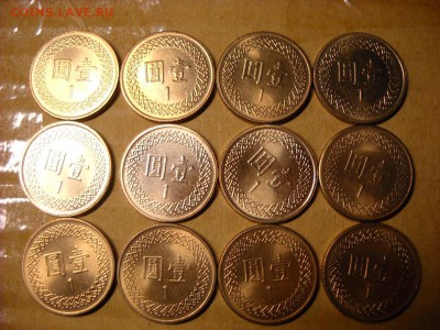 1-5-10 долларов Тайвань . - DSCN6976[1].JPG
