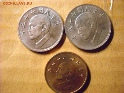 1-5-10 долларов Тайвань . - DSCN6999[1].JPG