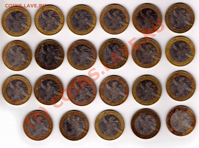 10р., юбилейка 55 лет Победы.. 2000 спмд, разновид? - 10 рублей_Политрук_1