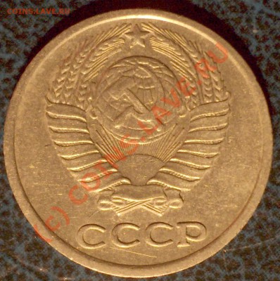 10коп. 1977г. Разновиднось. - 10коп.1977г. с ШАПОЧКОЙ..JPG