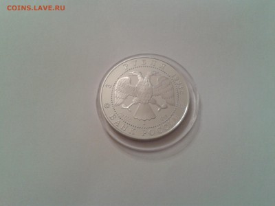 3 рубля 1993 и 1995г. серебро 31.1 гр. Оценка - 2015-11-07 20.03.18