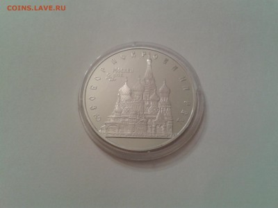 3 рубля 1993 и 1995г. серебро 31.1 гр. Оценка - 2015-11-07 20.02.53