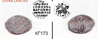 Помогите определить чешую. - 6374029 (1)