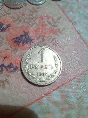 Изучение спроса,рубли 85 штук. - IMG_20151107_182736