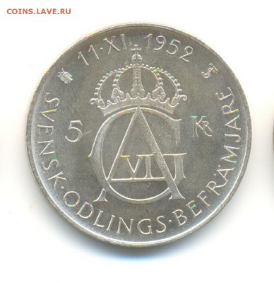 Ag. Швеция 5 крон 1952. 70 лет Густаву. XF+. до 10.11 22:00 - 4