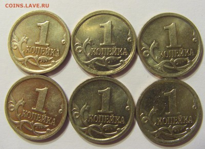 1 копейка 2006 м шт. 4.21Б 6 штук до 13.11.2015 22:00 МСК - CIMG8090.JPG