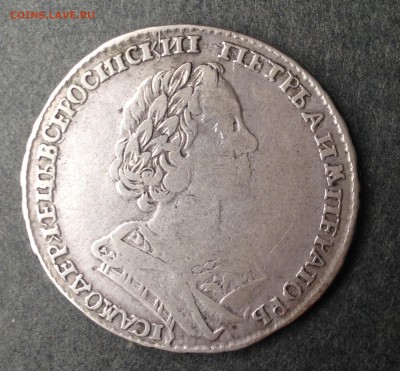 Полтина 1724 подлинность - image