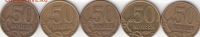 2 руб 1999 г ММД и СПМД + бонусы 50 коп 1999г - IMG_0006_NEW