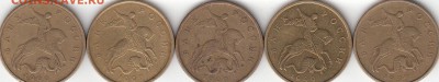 2 руб 1999 г ММД и СПМД + бонусы 50 коп 1999г - IMG_0007_NEW