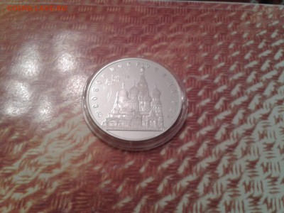 3 рубля 1993 и 1995г. серебро 31.1 гр. Оценка - 2015-11-07 20.49.37