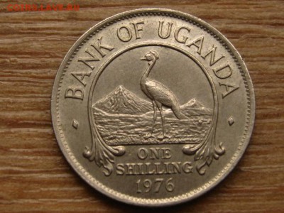 Уганда 1 шиллинг 1976 год-тип до 09.11.15 в 21.00 М - IMG_1022.JPG