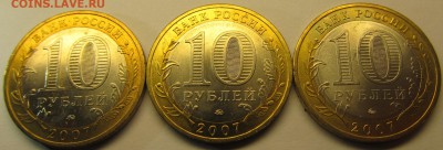 Вологда Гдов В.Устюг ммд UNC до 12.11.15 22-00мск - IMG_5286.JPG