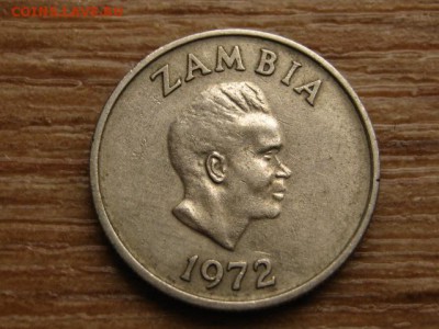 Замбия 5 нгвее 1972 до 09.11.15 в 21.00 М - IMG_1027.JPG