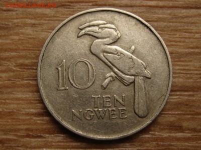 Замбия 10 нгвее 1968 до 09.11.15 в 21.00 М - IMG_1031.JPG