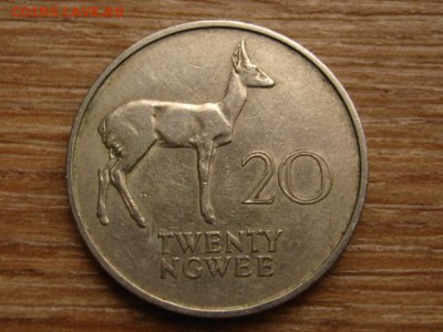 Замбия 20 нгвее 1968 до 09.11.15 в 21.00 М - IMG_1033.JPG