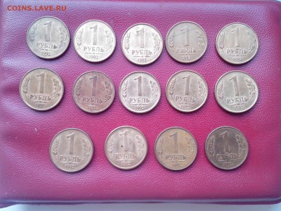 5руб 91г,92г ммд+20руб 93г (магн) - IMG_20151107_161230
