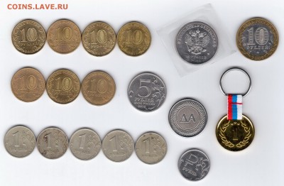 Юбилейка РФ + 2 жетона с 200 руб. до 10.11.2015 г. 22:00 мск - 111